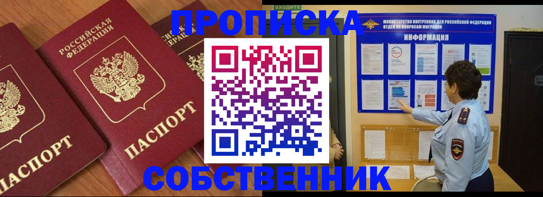 форма 3 в Полярном