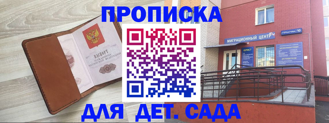 форма 3 в Полярном